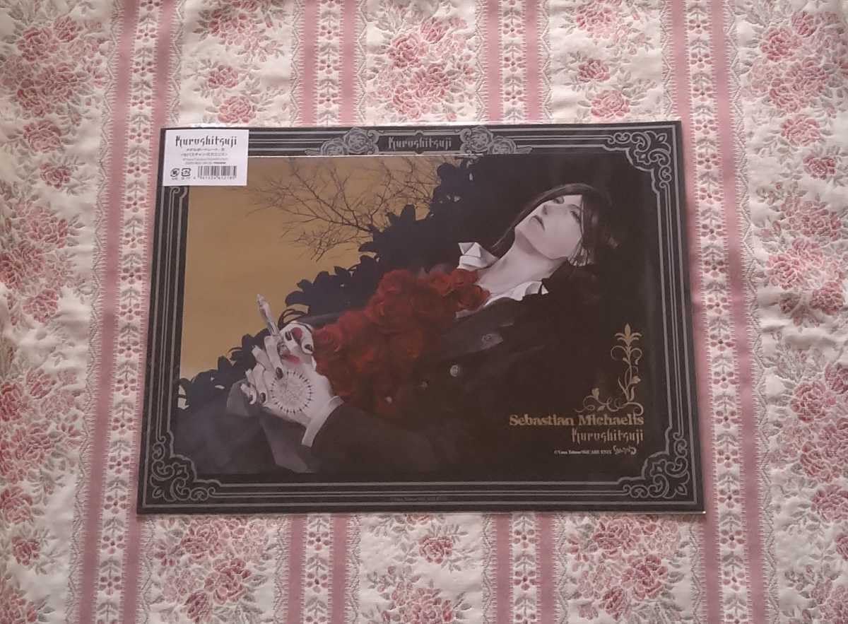 黒執事 メタルポートレート セバスチャン ミカエリス 枢やな Goods